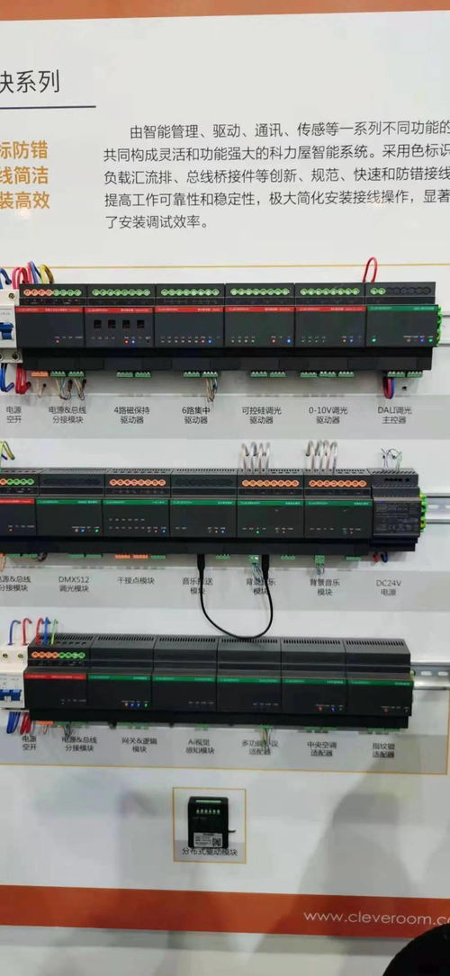 現(xiàn)場直擊 智能頭條帶你看2021廣州建筑電氣展gebt亮點(diǎn)產(chǎn)品