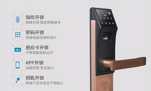 大門有必要換指紋鎖嗎？智能門鎖真的比傳統(tǒng)門鎖安全嗎？