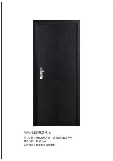 2018年CEI長恩無敵門鎖新品展示 民族品牌的智能革新，比肩世界裝甲防爆門智能鎖