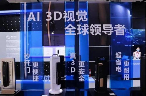 奧比中光擬IPO上市 以3D傳感技術(shù)賦能人工智能新時(shí)代，撬動智能門鎖核心控制板市場