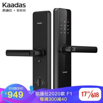 網(wǎng)傳小黑盒秒開智能門鎖，真相究竟如何？